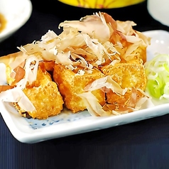 自家製厚揚げ