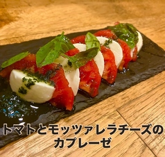 トマトとモッツァレラのカプレーゼ