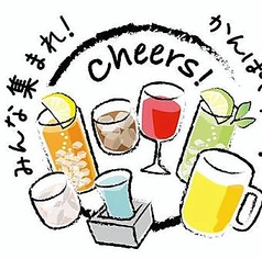 貸切　パーティースペース　Bar BELLEのおすすめドリンク1