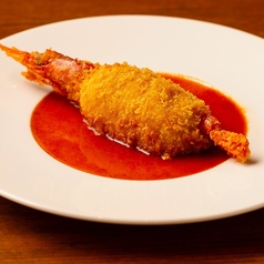 海老まるごとクリームコロッケ