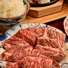 牛そば 焼肉 しんちゃんのおすすめポイント2