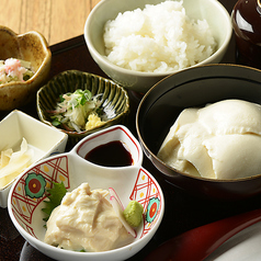 豆家別邸 しびかま 名古屋駅 本店のおすすめランチ3