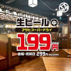 てけてけ 田町グランパーク店の雰囲気1
