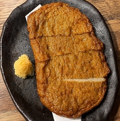 愛媛名物じゃこ天