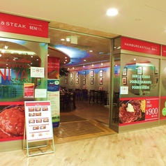 紅矢 BENIYA 京王八王子店の外観1