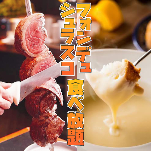 本格肉バル ハングリーグリル HIRA(浜松町/居酒屋)＜ネット予約可