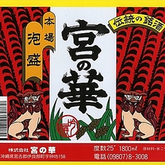 酒場ギルロイのおすすめドリンク2