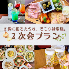 ピッツェリア ドォーロ ローマ 新静岡店のコース写真