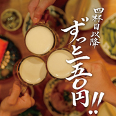 併呑 中目黒のおすすめ料理2