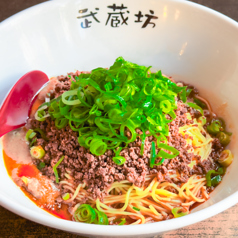 武蔵坊　汁なし担々麺　胡麻味