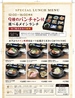 韓国料理 まだん 鶴橋本店のおすすめポイント1