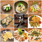 炭火焼 あぐらのおすすめ料理2