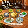 お多福 五反野本店のおすすめポイント2