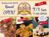 Dining Cafe NUTS