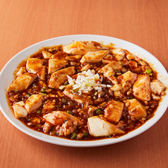 こだわりの麻婆豆腐