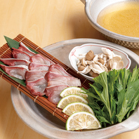 【お通し】関ぶりのしゃぶしゃぶ