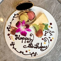 特別な日のサプライズもお手伝い