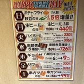 八剣伝 各務原店