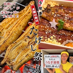割烹 たけしのおすすめテイクアウト1