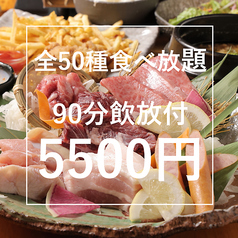 広島ホルモン楓 かえでのおすすめ料理1