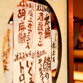 間接照明が優しく灯る、和の趣が品を感じるモダンな空間です！ゆったりとお寛ぎいただけるテーブル席は、ご接待や会食、記念日などのプライベートシーンでもお食事や対談をお楽しみいただけます！空間を広めにとったゆったりとした空間は、品がありながらも和める場となっております！