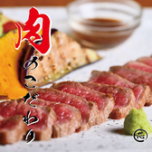 【コース限定】炭の香に誘われるように、静かに運ばれてくる黒毛和牛の炙りたたき。表面は香ばしく、中は艶やかに赤く輝く。噛むほどにとろける上質な脂と、深みのある旨みが舌の上でゆるやかに広がる。仕上げの特性ソースがその余韻をすっと引き締め、上品な後味を残す――。大人の夜にふさわしい、贅沢で静かな一皿です！