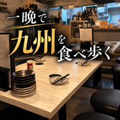 九州酒場 縁 えにし 練馬店の雰囲気2