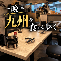 九州酒場 縁 えにし 練馬店の雰囲気2