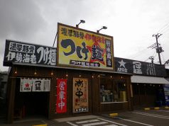 竹本商店 つけ麺開拓舎の雰囲気3