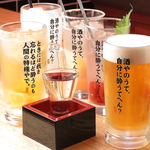 平日の昼飲みや早割りにおすすめのクーポン実施中！駅チカで仕事帰りに直行で当店へお越しください♪