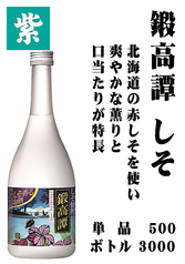 鍛高譚【しそ焼酎】たんたかたん