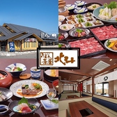 うどん茶屋北斗 樽味店