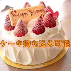 焼鳥居酒屋　89base（ハチキューベース）大阪弁天町店の特集写真