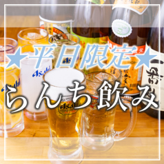 居酒屋 じゅじゅ酒場 西中島南方店のコース写真