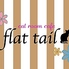 猫カフェ flat tailのロゴ