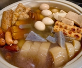 居酒屋 あがらいんのおすすめ料理3