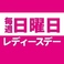 東松山流やきとん かしら家の画像