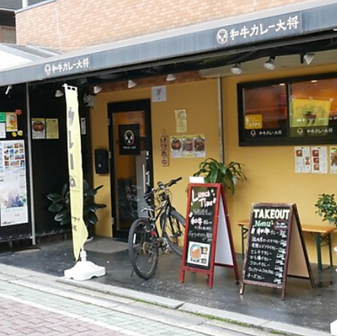 駅からすぐ！！