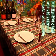 モダンの暖かみある個室です！様々なシーンに♪