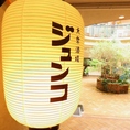 【キャッシュレス支払い一部対応◎】お会計の際、クレジットカードはVISA、電子マネーは楽天Edyのご利用が可能となっております。対応する支払いをご確認の上、ご利用ください。