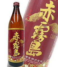 やきとり居酒屋 なかなか家のおすすめドリンク2