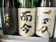 地酒