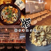 洋風居酒屋　呑食ウイスケ　八王子　平日15名～貸切OK！の詳細