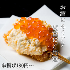 あてと和牛とお酒 京アポロ新町のおすすめ料理1