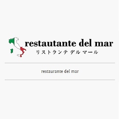 restaurante del mar リストランテデルマールの写真