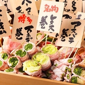 桃太郎 吉祥寺店のおすすめ料理2