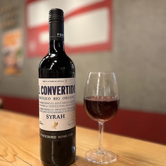 エル コンベルティード オーガニック シラー