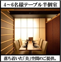 遠州浜松郷土料理 個室居酒屋 黒フネ特集写真1