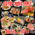活菜旬魚 さんかい 琴似店のおすすめ料理1