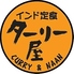 ターリー屋 新大手町ビル店のロゴ